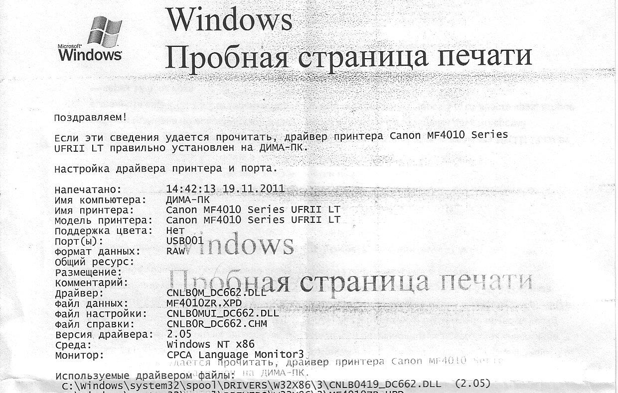 Профессиональный ремонт картриджей и принтеров: быстро и качественно по  выгодным ценам